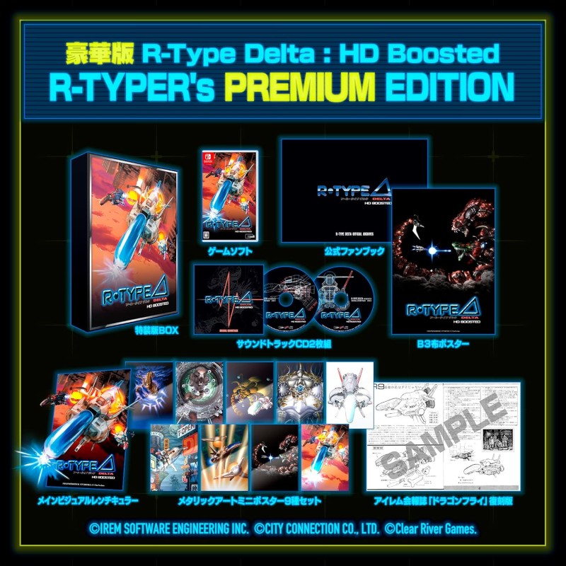 R-Type Delta: HD Boosted [R-TYPER's PREMIUM EDITION] Switch (pre-owned)