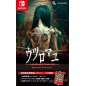 Hollow Cocoon Special Edition [Limited Deluxe Edition] (Multi-Language) Switch (gebraucht)
