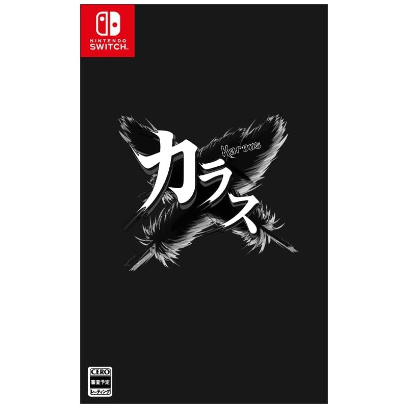 Karous Switch (pre-owned) Karous Switch (pre-owned)