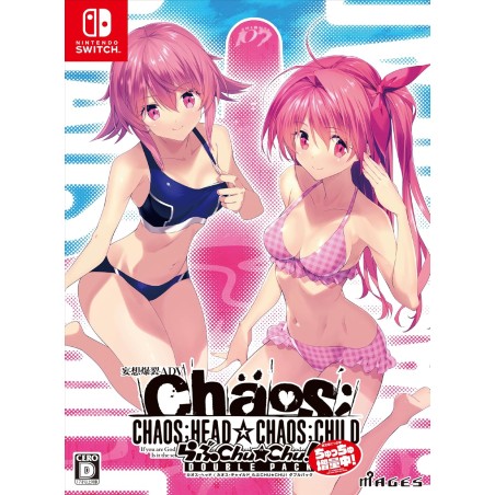 Chaos:Head / Chaos:Child: Love Chuchu!! Double Pack [Limited Edition chu☆chu! Now with More!] Switch