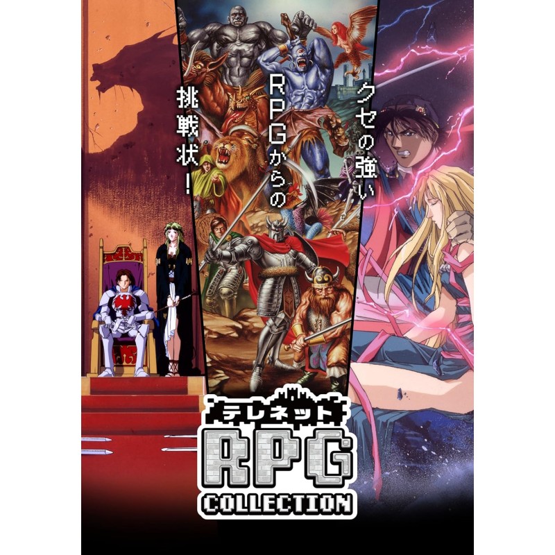 Telenet RPG Collection Switch (pre-owned) Telenet RPG Collection Switch (pre-owned)
