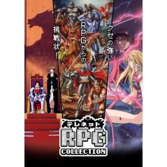 Telenet RPG Collection [Special Edition] Switch