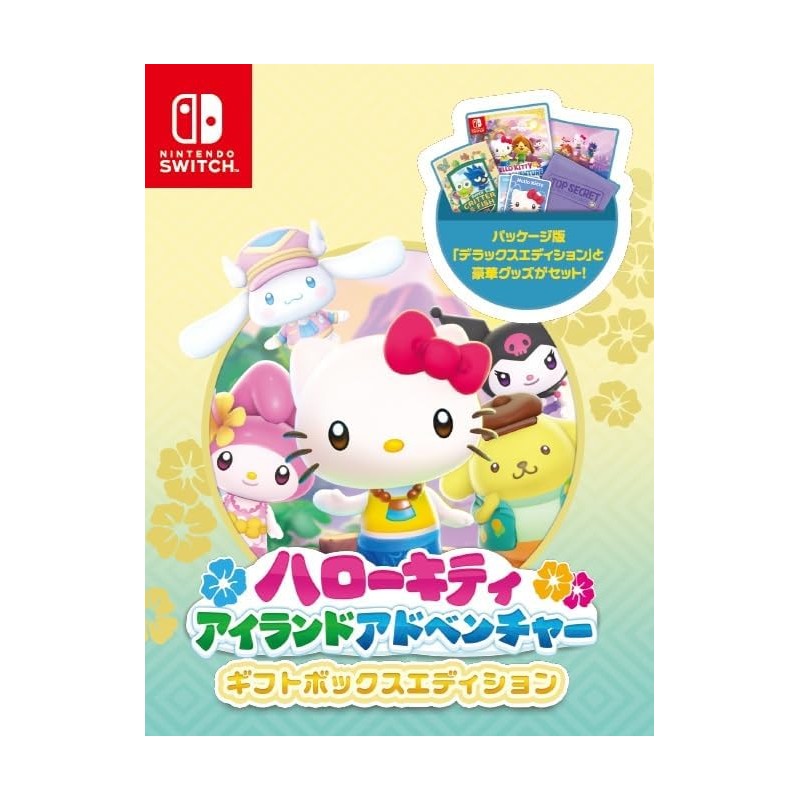 Hello Kitty Island Adventure [Gift Box Edition] (Multi-Language) Switch (gebraucht)