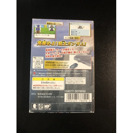 SD Gundam Eiyuuden: Kishi Densetsu Wonderswan Color (pre-owned)