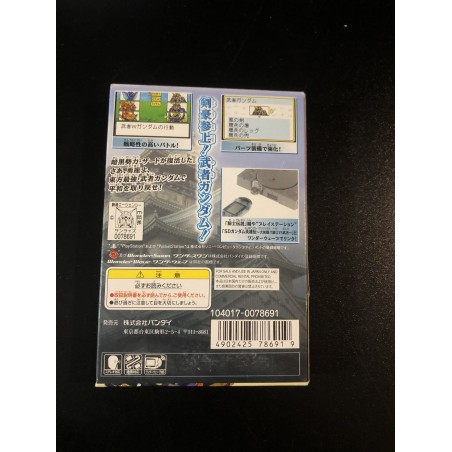 SD Gundam Eiyuuden: Musha Densetsu Wonderswan Color