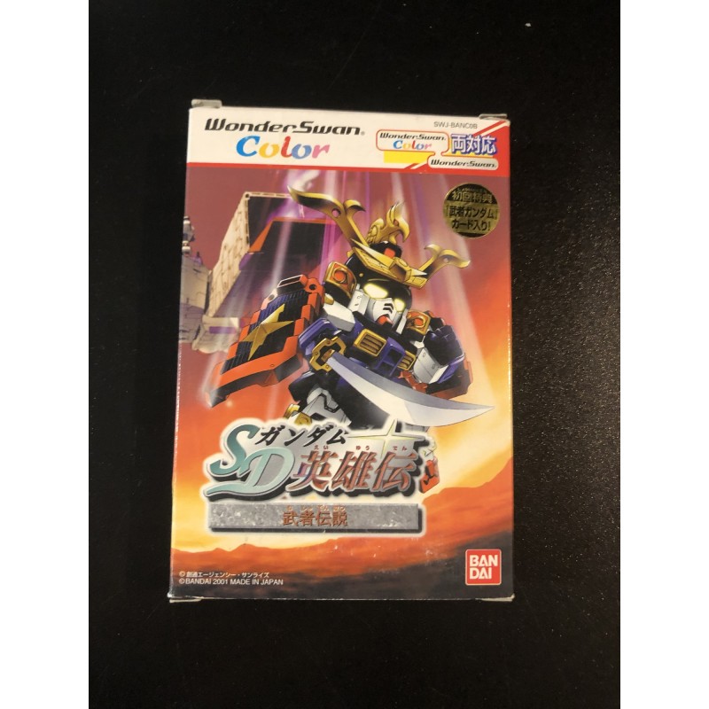 SD Gundam Eiyuuden: Musha Densetsu Wonderswan Color SD Gundam Eiyuuden: Musha Densetsu Wonderswan Color