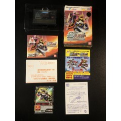 SD Gundam Eiyuuden: Musha Densetsu Wonderswan Color