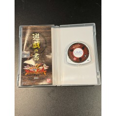 Naruto Shippuuden: Narutimate Impact	 PSP (gebraucht)