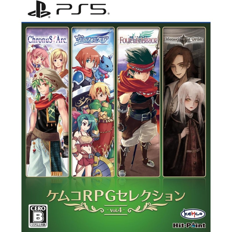 Kemco RPG Selection Vol. 4 PS5