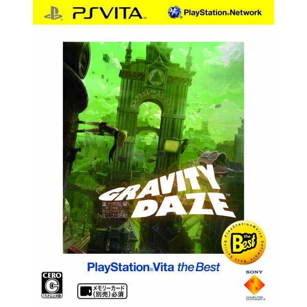 Gravity Daze [PS Vita the Best Version] (pre-owned)