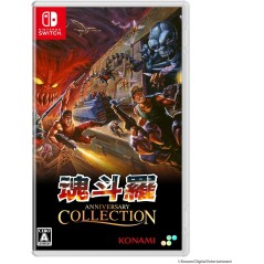 Contra: Anniversary Collection (Multi-Language) Switch
