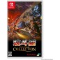 Contra: Anniversary Collection (Multi-Language) Switch (gebraucht) Contra: Anniversary Collection (Multi-Language) Switch (gebraucht)
