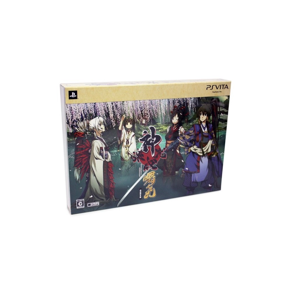 Kajiri Kamui Kagura: Akebono no Hikari [Limited Edition] (pre-owned)