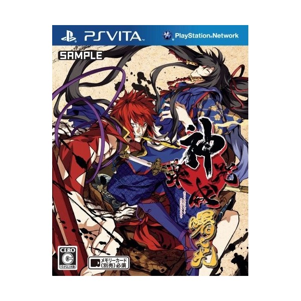 Kajiri Kamui Kagura: Akebono no Hikari [Regular Edition]	 (gebraucht)