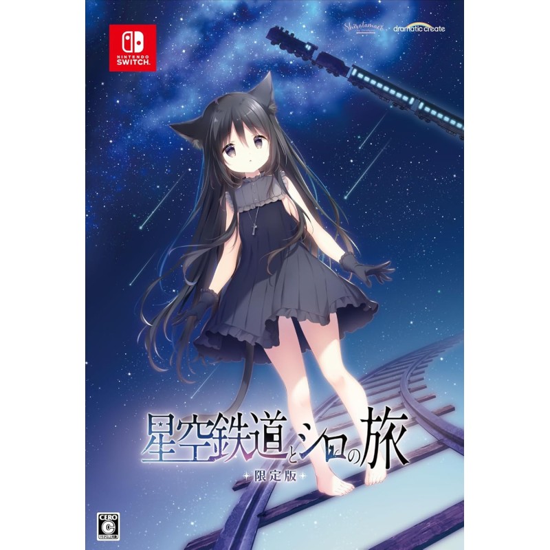 Hoshizora Tetsudou to Shiro no Tabi [Limited Edition] Switch (gebraucht)