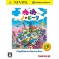 Katamari Damacy No-Vita [PS Vita the Best version] (pre-owned)