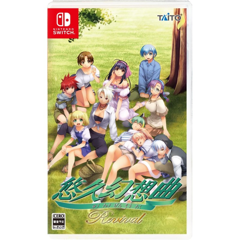 Yuukyuu Gensoukyoku Revival Switch (pre-owned)