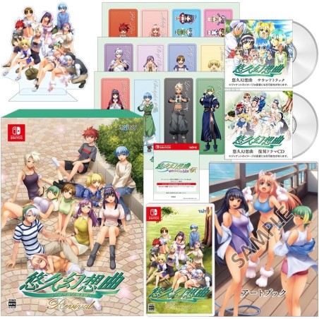 Yuukyuu Gensoukyoku Revival [Special Edition] Switch (gebraucht)