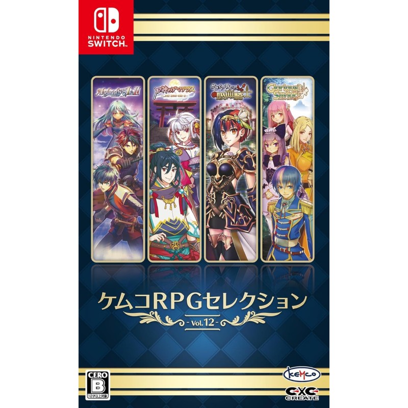 Kemco RPG Selection Vol. 12 (Multi-Language) Switch (gebraucht)