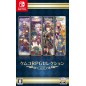 Kemco RPG Selection Vol. 12 (Multi-Language) Switch (pre-owned)