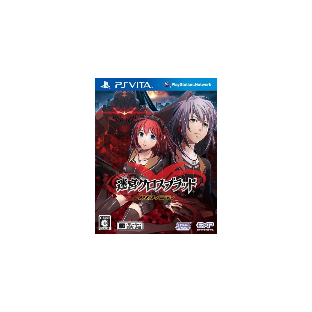 Meikyuu Cross Blood: Infinity (pre-owned)