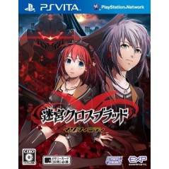 Meikyuu Cross Blood: Infinity (pre-owned)