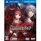 Meikyuu Cross Blood: Infinity (gebraucht)