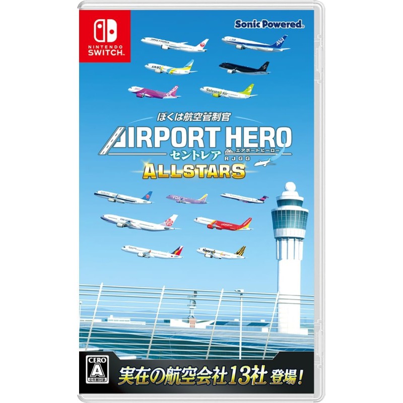 I am an Air Traffic Controller: Airport Hero Centrair ALLSTARS (Multi-Language) Switch (gebraucht)