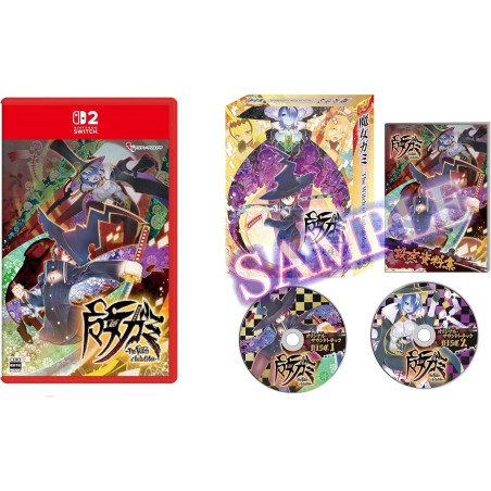 Majogami -The Witch of Luludidea- [Limited Edition] (Multi-Language) Switch 2