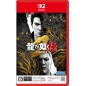 Yakuza Kiwami 2 (Multi-Language) Switch 2 (Game Key Card) (pre-owned)