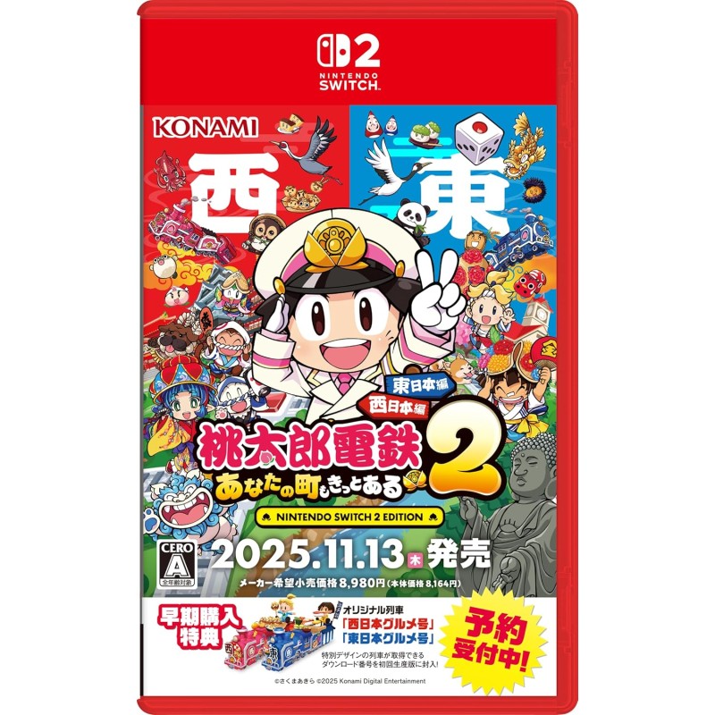 Momotaro Dentetsu 2 ~ Anata no Machi mo Kitto Aru ~ Switch 2 (pre-owned) Momotaro Dentetsu 2 ~ Anata no Machi mo Kitto Aru ~ Switch 2 (pre-owned)