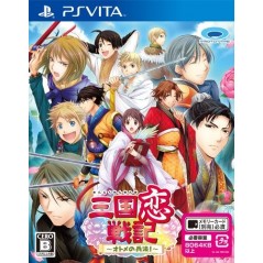 Sangoku Koi Senki: Otome no Heihou! (pre-owned)