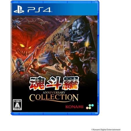 Contra: Anniversary Collection (Multi-Language) PS4