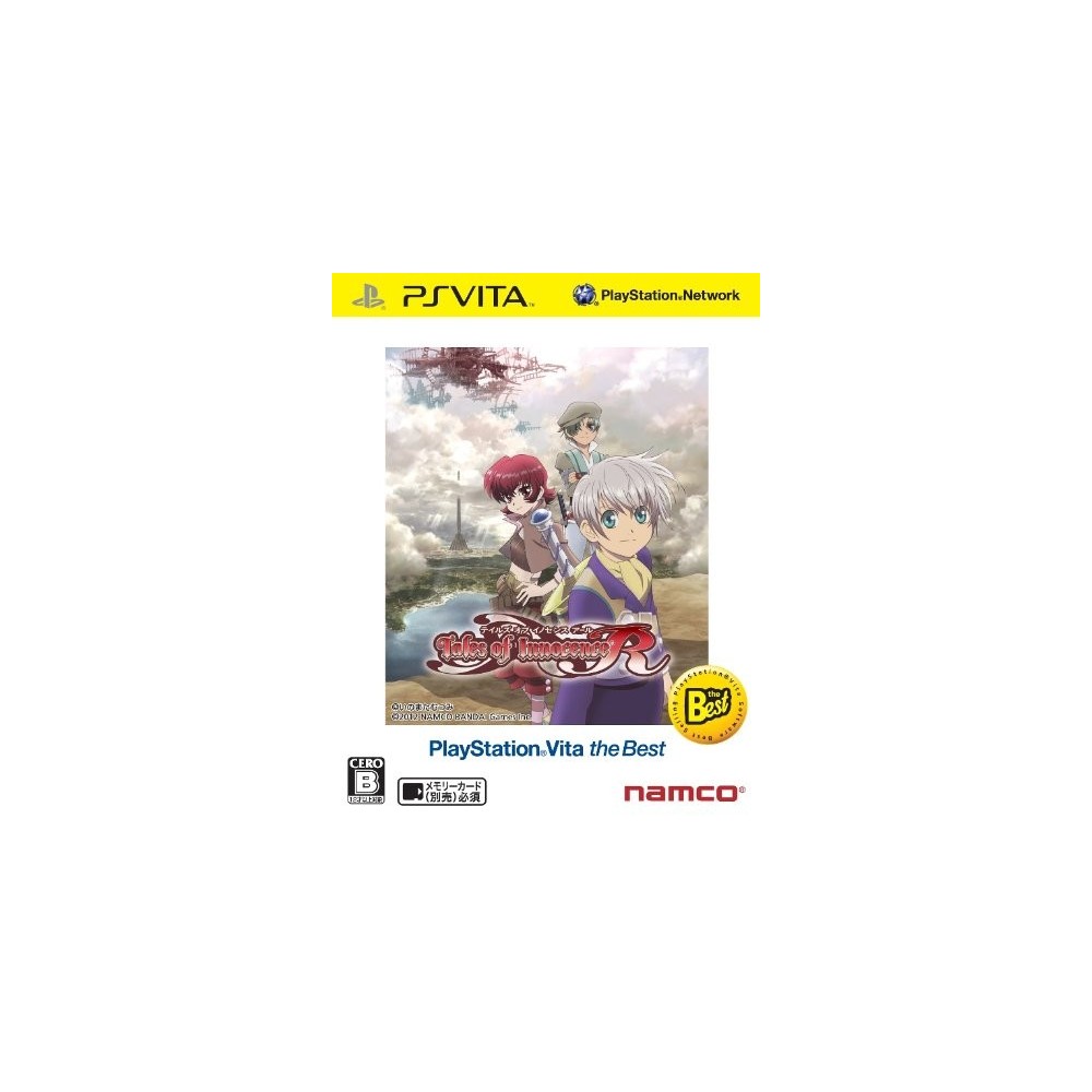 Tales of Innocence R [PS Vita the Best Version] (pre-owned)