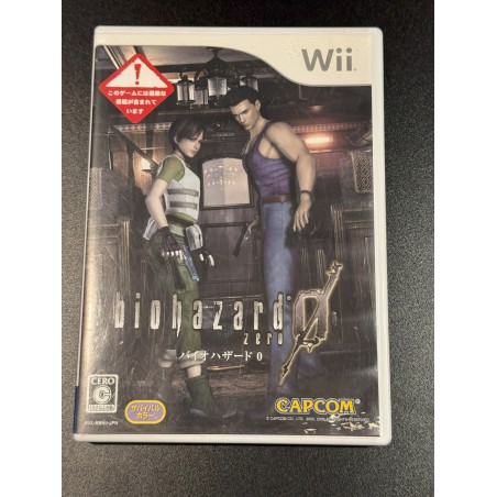 Biohazard 0 Wii (gebraucht)