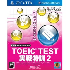 TOEIC Test: Jissen Tokkun 2 (pre-owned)