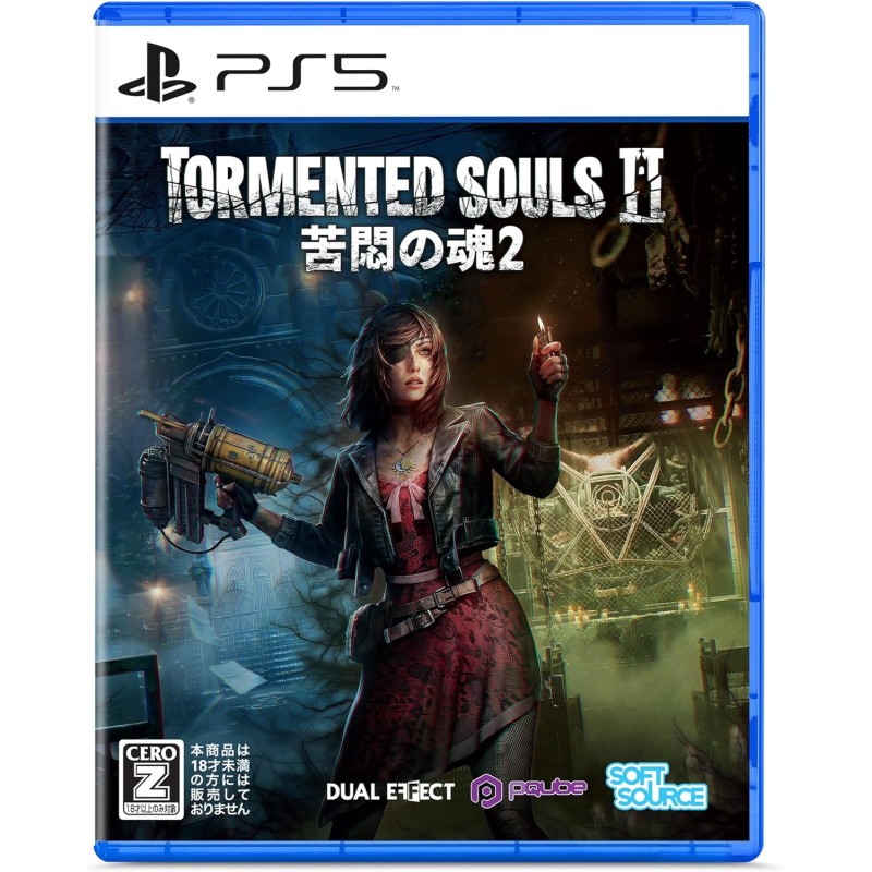 Tormented Souls II (Multiple-Language) PS5 Tormented Souls II (Multiple-Language) PS5