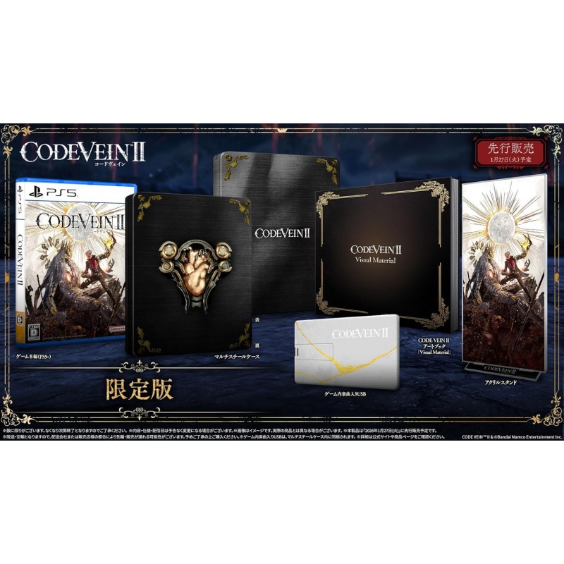 Code Vein II [Limited Edition] (Multi-Language) PS5