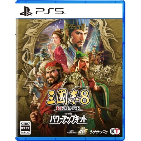 Romance of the Three Kingdoms 8 Remake: Destiny and Strategy Expansion Pack PS5