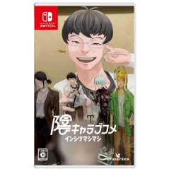 INtLOVErt Game Club Switch