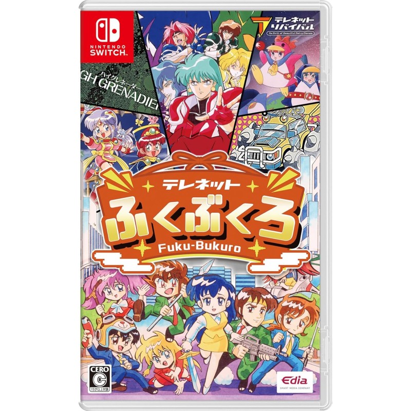 Telenet Fuku-Bukuro Switch