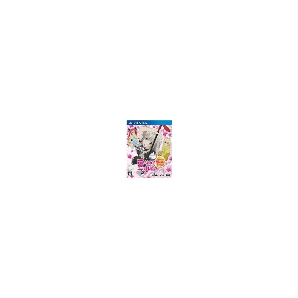 Haiyore! Nyaruko-San: Nafushigatai Game no You na Mono [Regular Edition] (gebraucht)