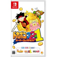 Dokapon 3-2-1 Super Collection! Switch