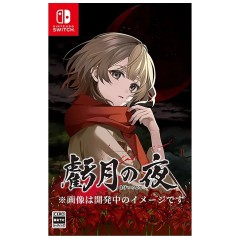 Kigetsu no Yoru Switch