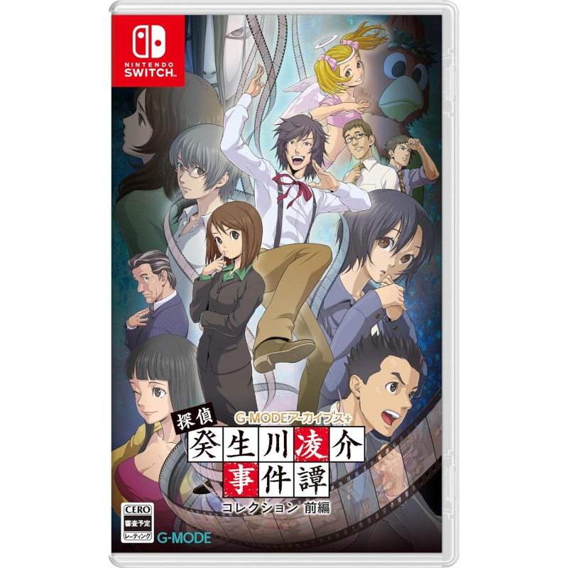 G-MODE Archives + The Detective Kibukawa Ryosuke Case Tale Collection Part 1 Switch G-MODE Archives + The Detective Kibukawa Ryosuke Case Tale Collection Part 1 Switch