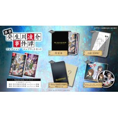 G-MODE Archives + The Detective Kibukawa Ryosuke Case Tale Collection [Complete Set] Switch