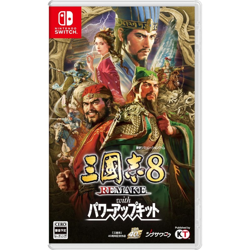 Romance of the Three Kingdoms 8 Remake: Destiny and Strategy Expansion Pack Switch