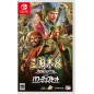 Romance of the Three Kingdoms 8 Remake: Destiny and Strategy Expansion Pack Switch