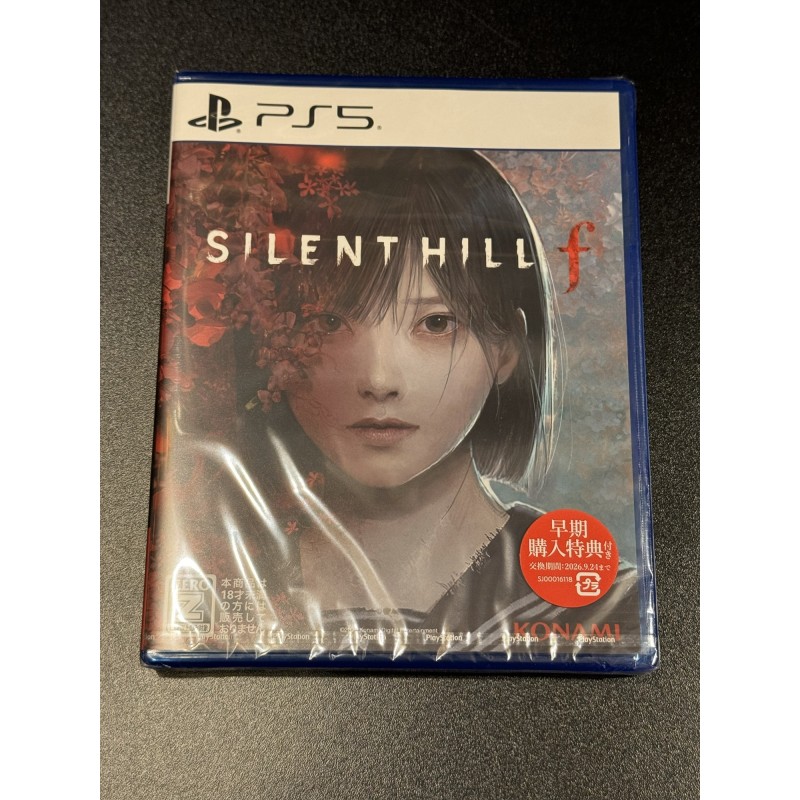 Silent Hill f (Multi-Language) PS5 Silent Hill f (Multi-Language) PS5