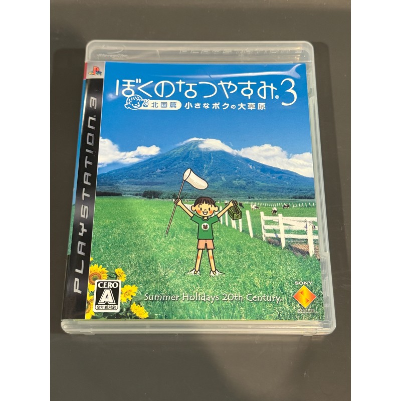 Boku no Natsuyasumi 3 PS3 (pre-owned)